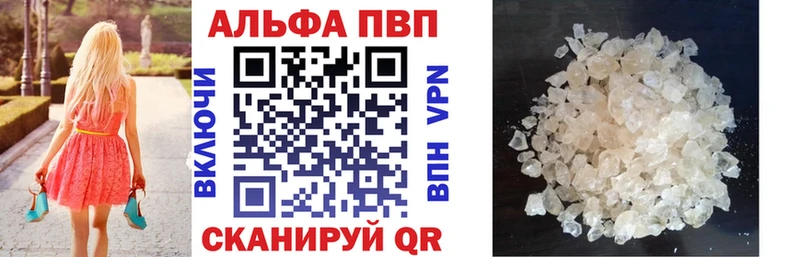гидра вход Ростов Alfa_PVP СК КРИС закладки
