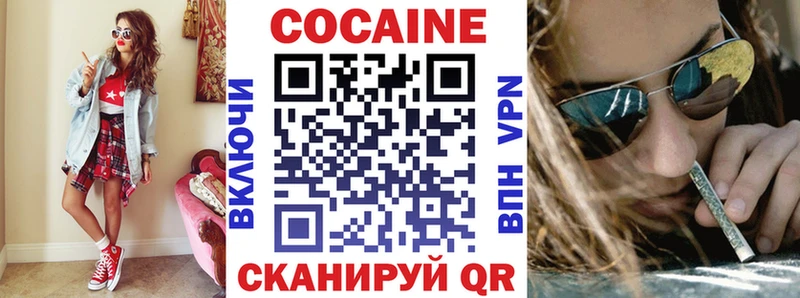 как найти закладки  Ростов  Кокаин Боливия 