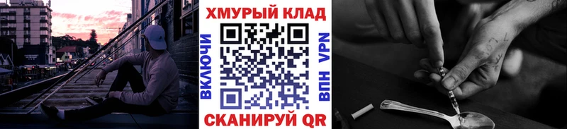 Героин герыч  Ростов 