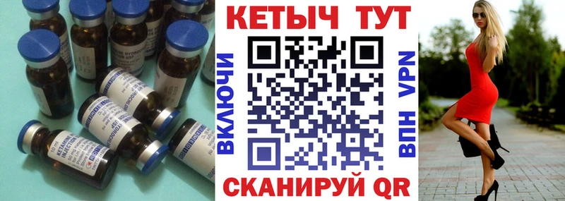 Кетамин VHQ Ростов