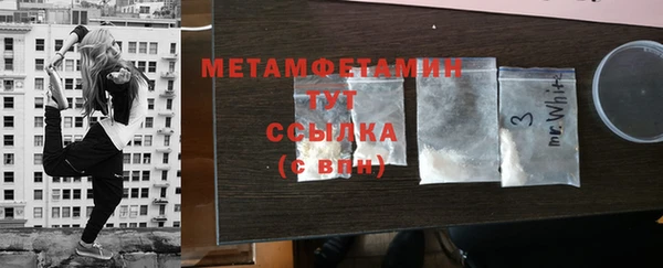 спиды Тавда