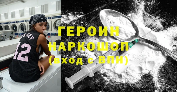 прущие крисы Верхний Тагил
