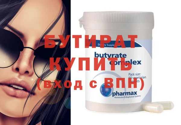 спиды Тавда