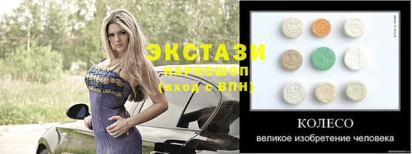 прущие крисы Верхний Тагил