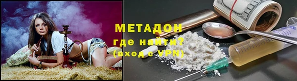 прущие крисы Верхний Тагил