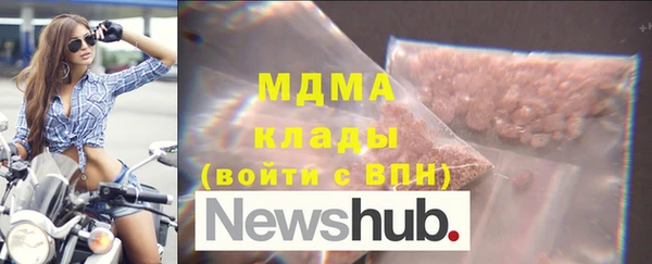 прущие крисы Верхний Тагил