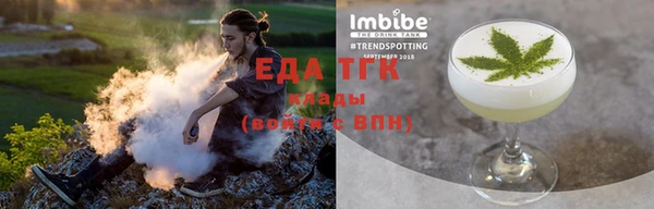 спиды Тавда