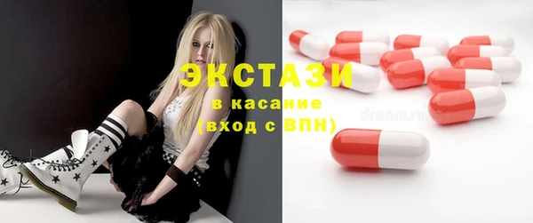 экстази Сясьстрой