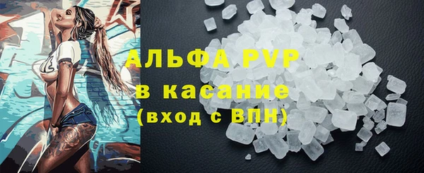 прущие крисы Верхний Тагил