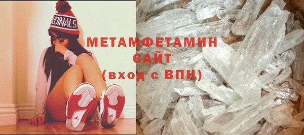 ПСИЛОЦИБИНОВЫЕ ГРИБЫ Россошь