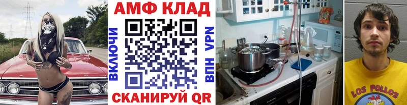 Метамфетамин витя  цены   Ростов 