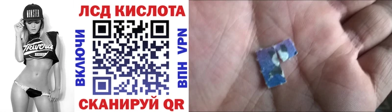 Марки 25I-NBOMe 1,8мг  Ростов 