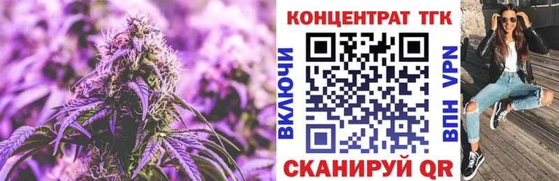 купить наркотики сайты  Ростов  ТГК концентрат 
