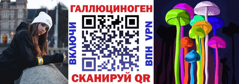 ОМГ ОМГ маркетплейс  купить наркотики цена  Ростов  Псилоцибиновые грибы Magic Shrooms 